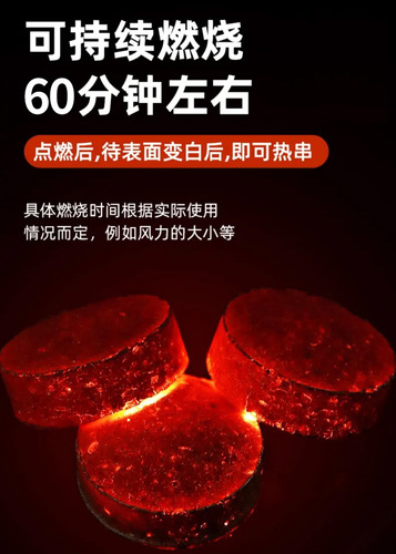 Water pipe charcoal, fast-burning fruit wood charcoal, wholesale barbecue charcoal, water pipe carbon, smokeless machine-made disposable barbecue charcoal, fire-starting charcoal