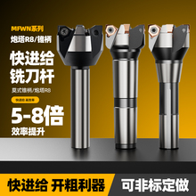 ���M�oMFWN90ֱ����㊵��U�p�浶ƬWNMU0806�w���PĪ���F������R8