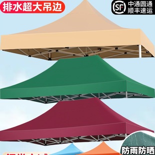 Four-Legged Tent Top Tarp Rain Shelter 3X 3m Thickened Waterproof Canvas Four-Corner Sunshade Tarp for Stall Sunshade Umbrella Cloth
