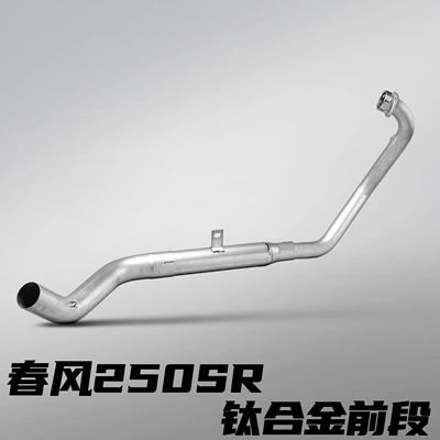 Motorcycle exhaust pipe Exhaust Pipe, Full-Length Scorpion Exhaust - cfmoto-250sr-titanium-alloy-front-section-titanium-color