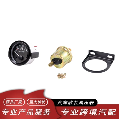 2-Inch 52mm Black Dial Hydraulic Pressure Gauge Car Instrument Modified Car Gauge kg Psi