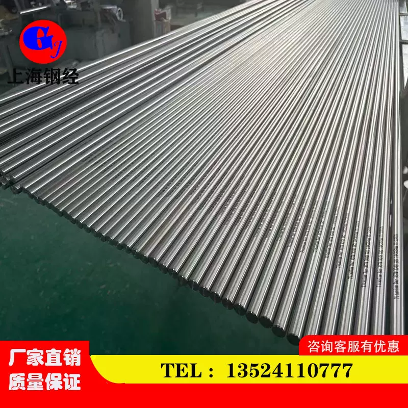 现货优质合金工具钢9CrWMn淬透性好圆棒锻圆模具钢 9CrWMn圆钢