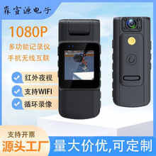 超高清录音摄像机DV执法记录仪录像机骑行神器L11运动相机跨境