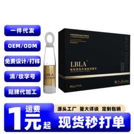 噜吧男性外用焕活精华5支装持久不麻木延时长喷剂成人情趣性用品