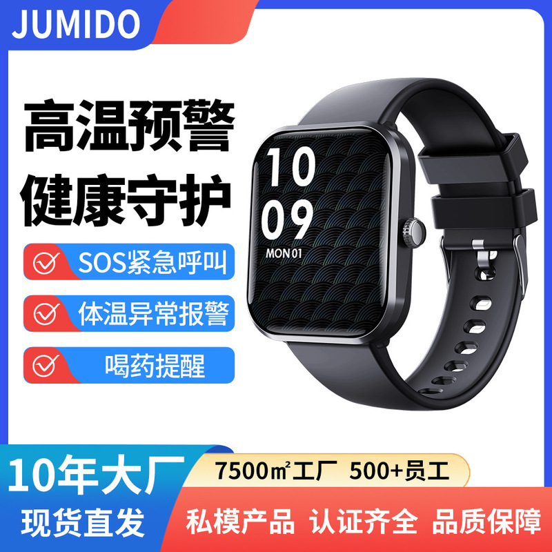 New Product F96T High Temperature Warning Smart Watch Bluetooth Call Abnormal Body Temperature Abnormal Heart Rate Alarm Drink Pill Reminder New Product F96T High Temperature Warning Smart Watch Bluetooth Call Abnormal Body Temperature Abnormal Heart Rate Alarm Drink Pill Reminder