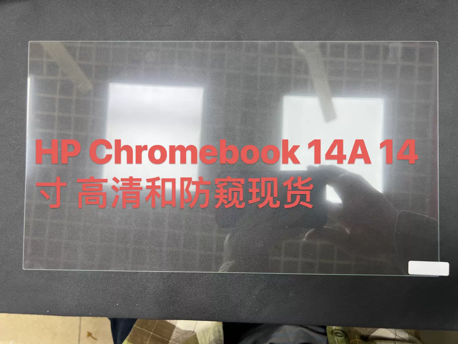 Подходящая защитная термостойкая пленка для HP Chromebook 14A Pavilion Aero 13-BG 15-FD