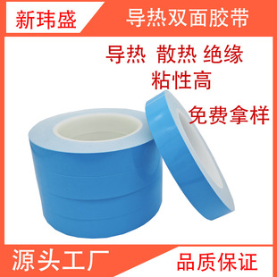 �T���{Ĥ�����p���z��LED���l��ɫ�p���z�X����ɢ���p���z�����l