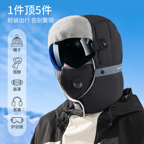 New winter Lei Feng hat for men and women outdoor ski plus velvet warm goggles down hat windproof and waterproof DMZ92