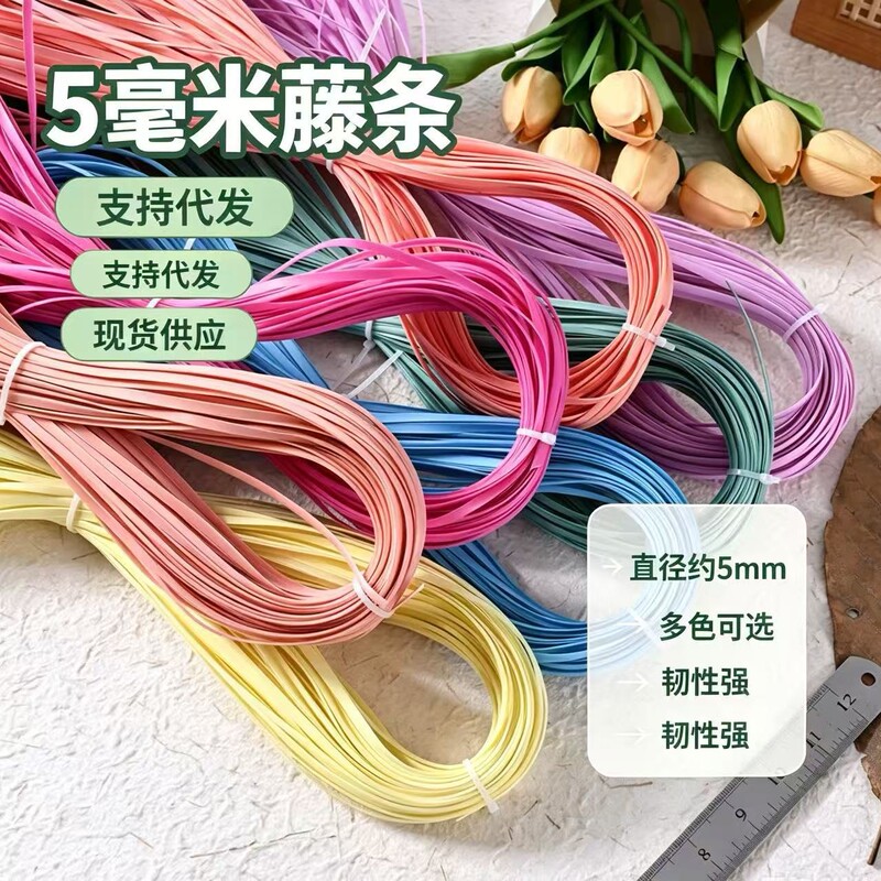 5mm flat rattan, hand-woven rattan material kit, plastic rattan, 5mm PE rattan weaving material kit wholesale 5mm flat rattan, hand-woven rattan material kit, plastic rattan, 5mm PE rattan weaving material kit wholesale