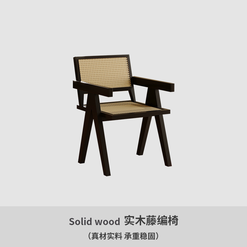 단단한 나무 등나무 의자