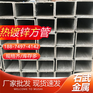 �LɳQ235��\����С�ڏ��������\䓹�40*50����\���عܾ��ι�