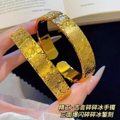 24K真金电镀CNC三面碎冰冰莲花手镯女时尚开口金色镯子沙金不掉色