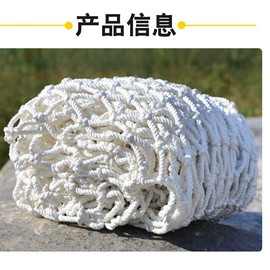 绳子类;遮阳网;其他安全网