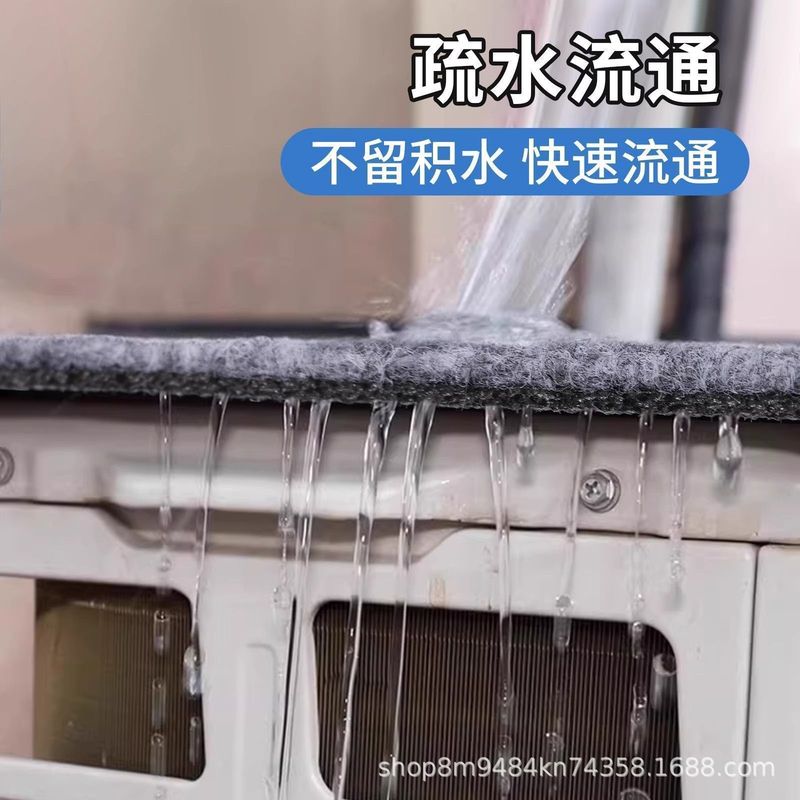 空调外机静音防水消音垫隔音棉自粘防晒垫防滴水溅水防水罩保护罩|undefined