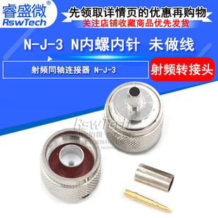 N��ȫ�~���^N-J-3 N���݃�� RG58/RG142���� δ�� N���^ �����^