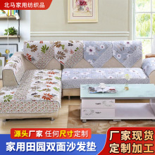 双面沙发垫家用田园坐垫草坐垫 绗缝跑江湖地摊新产品 厂家直销