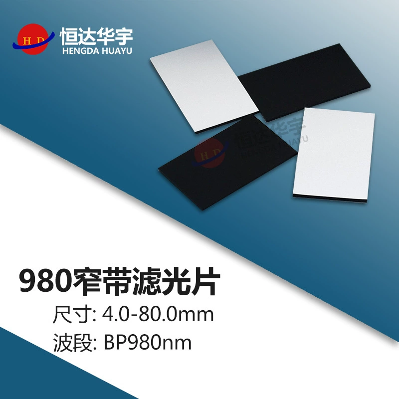 BP980nm узкий полосовой фильтр инфракрасный чувствительный объектив инфракрасное прозрачное стекло с покрытием вырезать по запросу