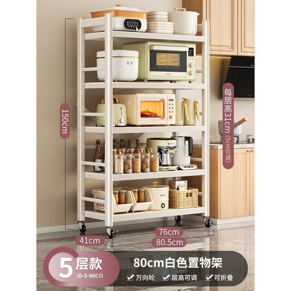 흰색 5겹 [접이식 및 1초만에 열림] - 길이 80cm