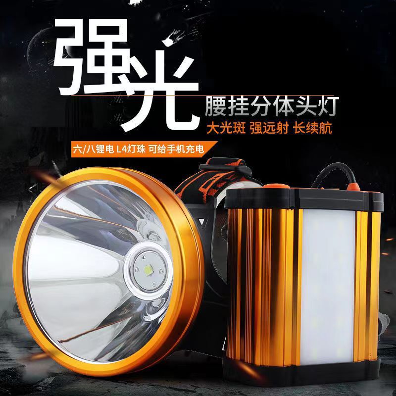 Night fishing miner's lamp strong light charging LED highlight P90 headlight night fishing light 12V constant current head mounted split battery