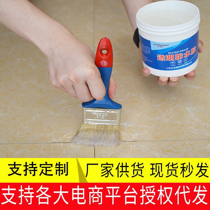 Transparent waterproof glue for bathroom and kitchen, no need to break tiles, waterproof coating for bathroom exterior walls, roof, and window sills, leak repair and waterproofing Transparent waterproof glue for bathroom and kitchen, no need to break tiles, waterproof coating for bathroom exterior walls, roof, and window sills, leak repair and waterproofing
