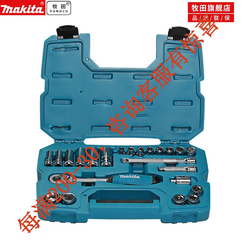 Llave de trinquete de preventa de Makieda 23 piezas de manga 3 / 8 de pulgada de manga de trinquete de 9.35MM