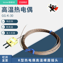 ߜK͟żwSGG-K-30t؜yԇ庸y؟ż