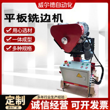 DM100�Ԅ����Mʽƽ���߅�C ��Ƕ��и�Ӳ��P��¿ڙC