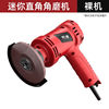 Household polishing + single machine