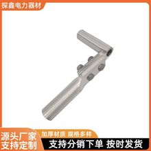 厂家直销压接型T型线夹TY-240-300持续液压压缩型引流分支T接线夹