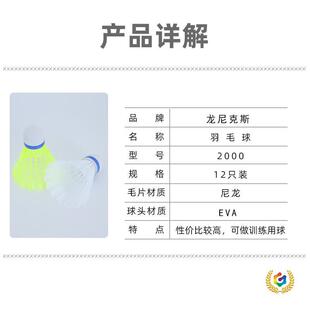 ?���l�ʹ��Sɫ��ɫ12ֻ�b������ë��  �҃�����м�Ӗ��������ë