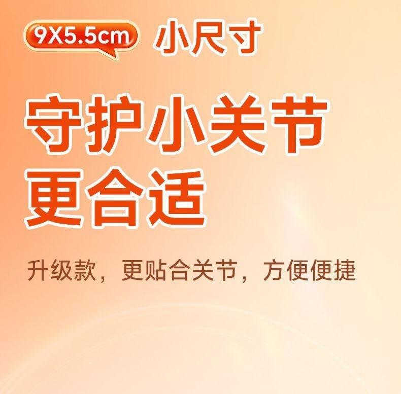 Finger Tendon Sheath Warming Patch Moxibustion Style Topical Herbal Sticker for Hand Joint Comfort quality and texture