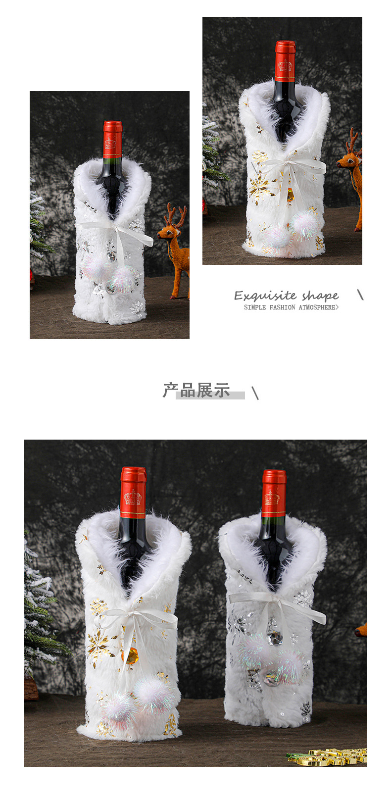Hong Kong Love Cross-border Christmas Decoration Bottle Cover Restaurant Dress Up Champagne Red Wine Bag Scene Layout Snowflake Wine Sleeve display picture 3