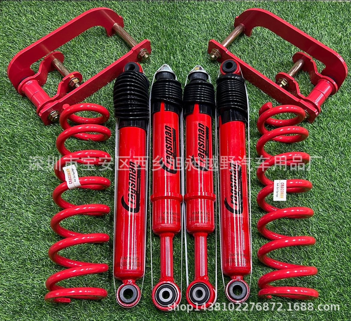 Suitable for Hilux Non-Oil-Adjustable 2inch Heightening Kit, Chassis Modification, Off-Road Heightening Kit
