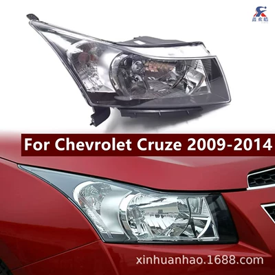 Suitable for 09-14 Chevrolet Cruze Headlight Assembly Cruze Headlight Headlight