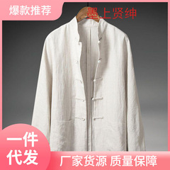 春秋新中国式レトロ紳士服中国風亜麻シャツ男性長袖綿麻盤ボタンシャツ立襟唐装