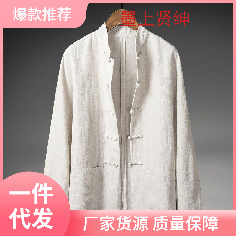 Primavera y otoño Nuevo estilo chino retro para hombres Camisa de lino de estilo chino Camisa de manga larga con hebilla de algodón y lino para hombres con cuello alto Traje Tang