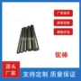 定制生产科研难熔实验室