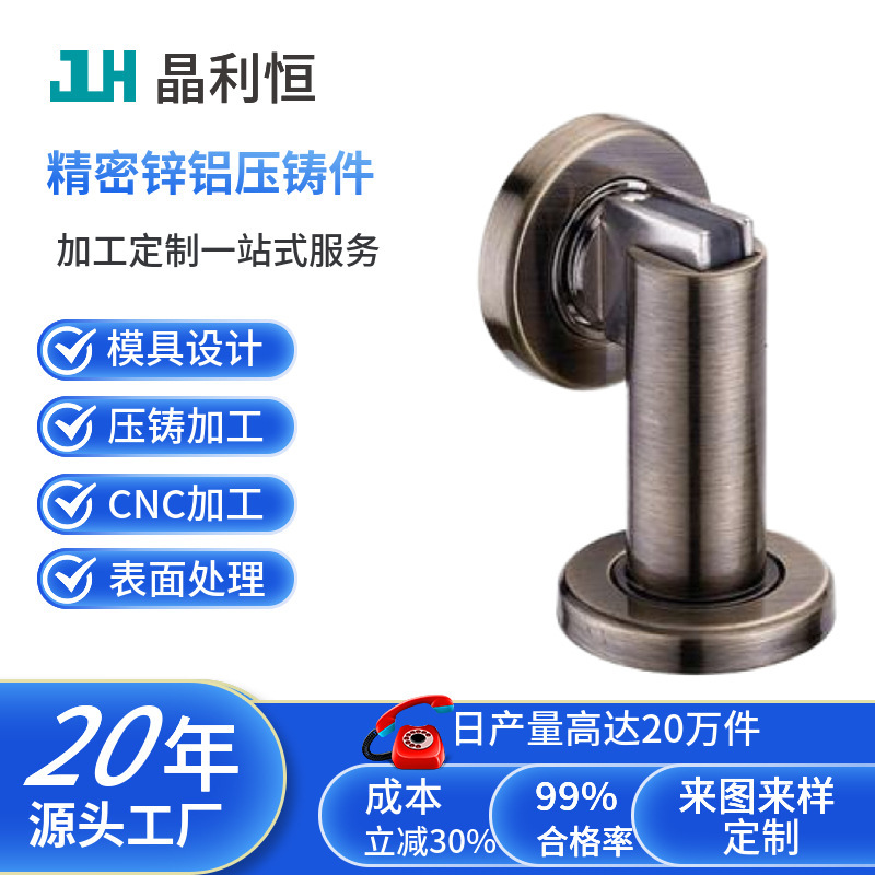 Zinc-Aluminum Alloy Die-Casting Processing, Mold Customization, Ai Accessories, Parts, Cnc Electroplating, Copper and Aluminum Products, Precision Zinc-Aluminum Alloy Die-Casting Processing, Mold Customization, Ai Accessories, Parts, Cnc Electroplating, Copper and Aluminum Products, Precision