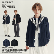 APO男装|秋冬季新款长袖衬衫男士高级感宽松休闲翻领衬衣开衫外套