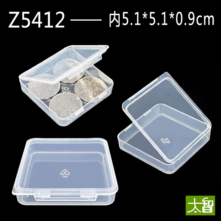 Fábrica en stock al por mayor cuadrado transparente caja de plástico caja de chip caja de embalaje del producto caja pequeña PP image 16