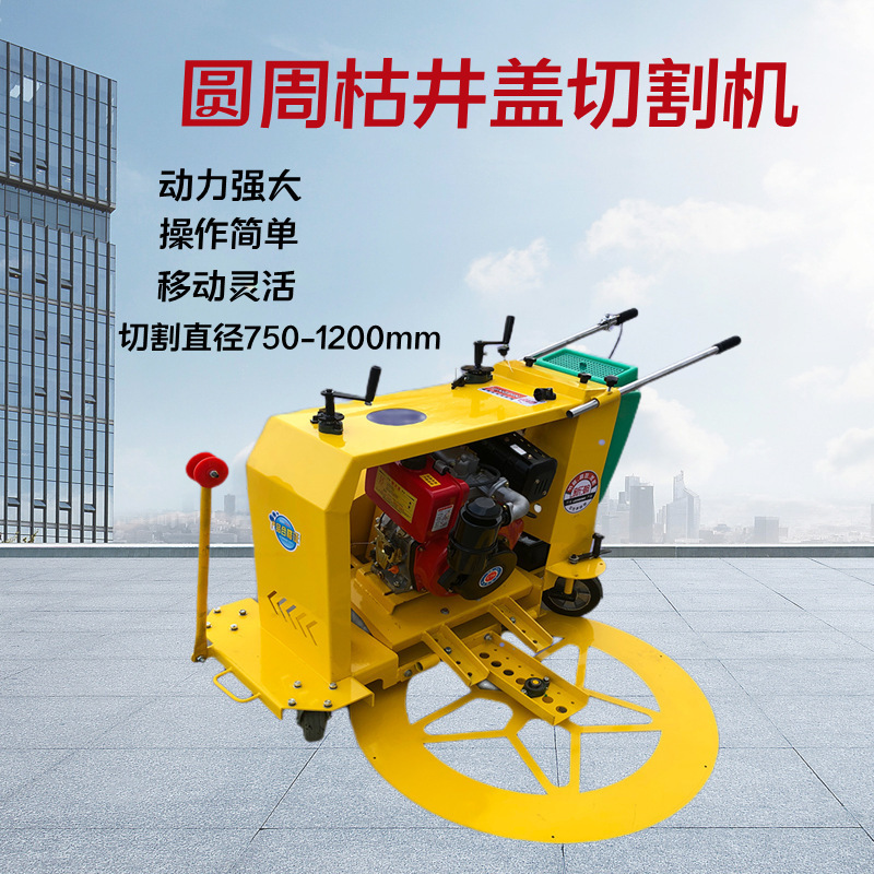 Máquina de corte de redondo de cubierta de pozo totalmente automática máquina de corte de reparación de pavimento multifuncional máquina de corte de costura de caminata de pista circular