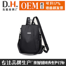 2023新款简约悠闲大容量女士双肩包背包new backpack OEM定制