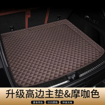 Trunk Mat, Models of Aito M8/M5/M7/M9/Ultra/Promax - genuine-leather-mocha-brown-high-rimmed-main-pad-unbranded-secure-fit-odor-free-hongmeng-zhixing-wenjie-m8-five-seater
