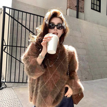 爆款主推皇室拉绒 菱格款 100纯山羊绒撞色宽松慵懒针织毛衣