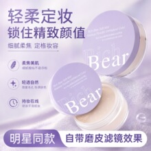 RichBear���F���y��ˮ������Ó�y�־��@������wɫ�F��ж��yɢ��