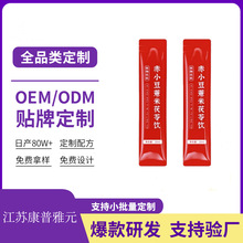 ���Ƴ�С��޲�������ֲ�����õ�尢�z������l���ƷOEMODM����