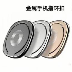 ラウンドメタル携帯電話ホルダー 360 度回転折りたたみリングバックル多機能バックステッカー携帯電話ホルダー卸売