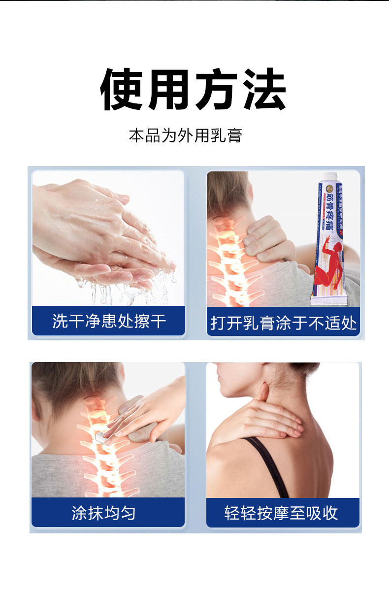Yao Benren Herbal Muscle and Joint Cream Warming Topical Ointment 20g quality and texture