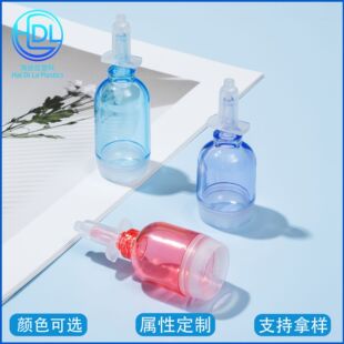 �S��ֱ�NС��ƿ���yƷƿ���bƿ10ml,15mlPS����ƿ��˪ƿ�o�w