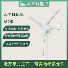 风力发电机;同步发电机;风力发电机组